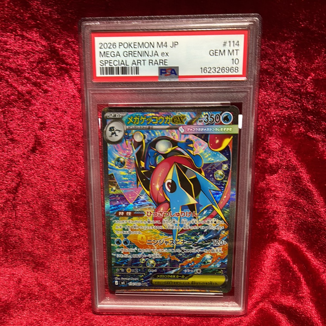 PSA10】ゼクロム 15th: プロモ[BW-P 055/053](プロモーションカード