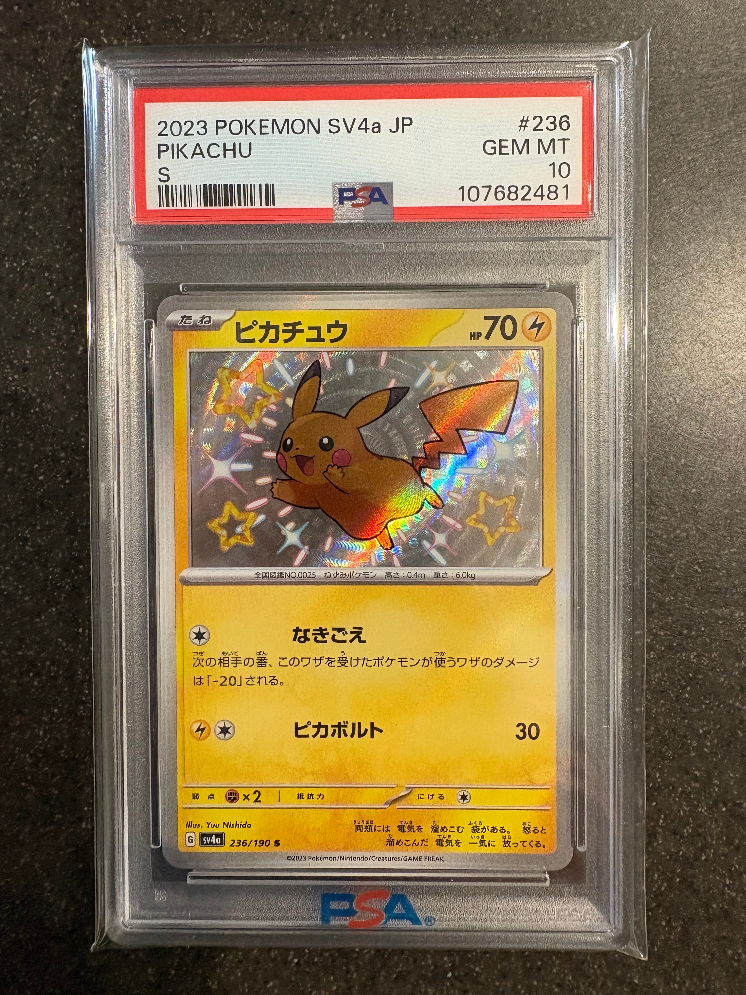 PSA10】ロケット団のミミッキュ :ロケット団マークミラー [M2a 079/193