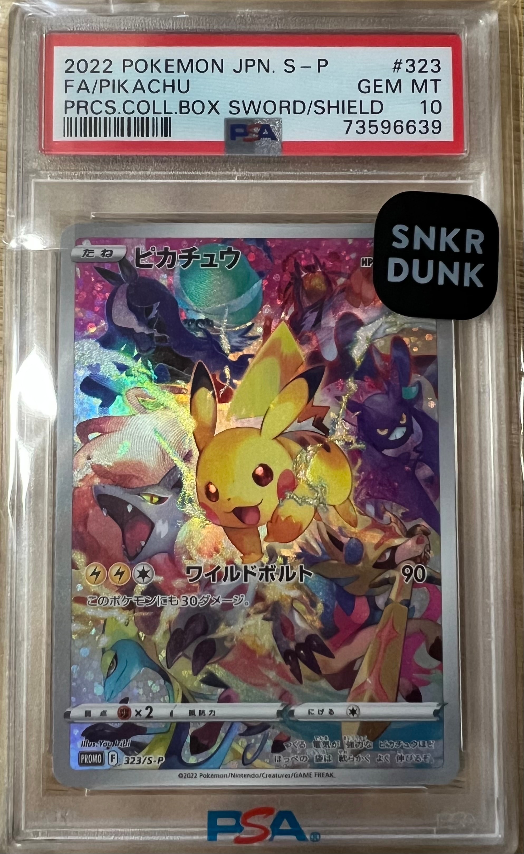 PSA10 ピカチュウ PROMO プロモ 323/S-P プレシャスコレクター moetaku_rc-it8xmecl9w1m-hdvm