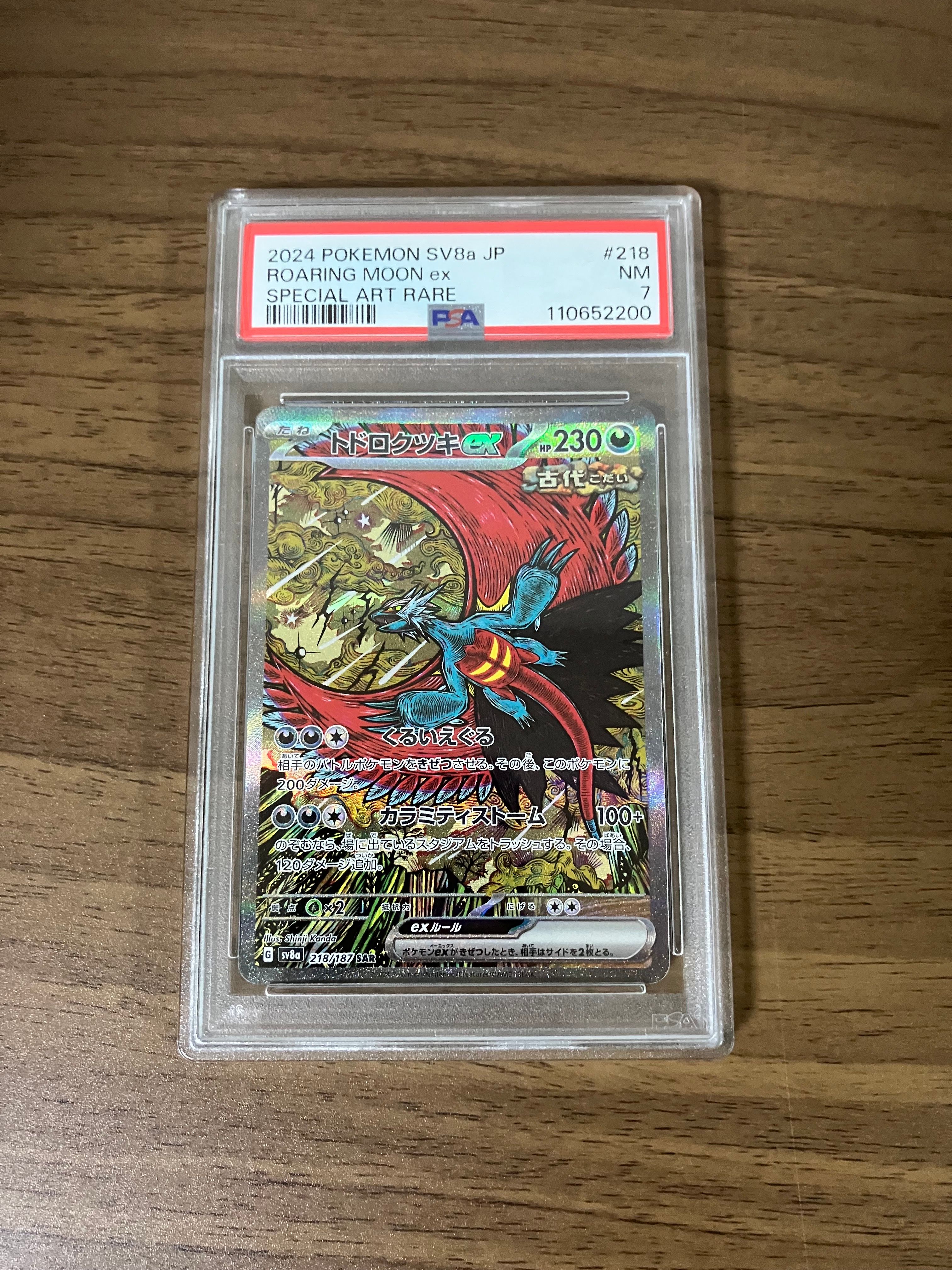 PSA 10 Roaring Moon ex SAR 218/187 Terastal Festival sv8a