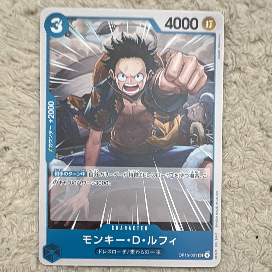 モンキー・D・ルフィ UC [OP15-051](ブースターパック「神の島の冒険」)