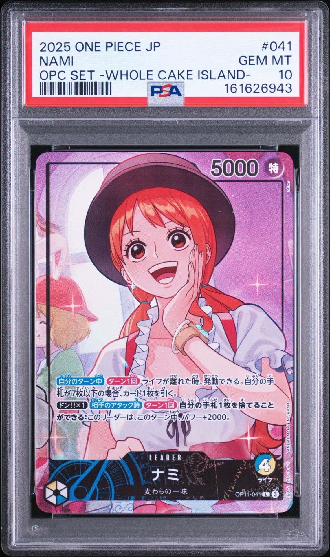 PSA10】ナミ L [OP11-041](プロモーションカード「オフィシャルプレイ
