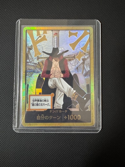 ドン!!カード : ジュラキュール・ミホーク スーパーパラレル (ブースターパック「蒼海の七傑」)