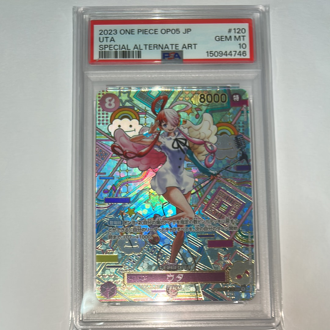 ウタ SEC-SPC (和柄ウタ) [OP02-120] (ブースターパック 新時代の主役)