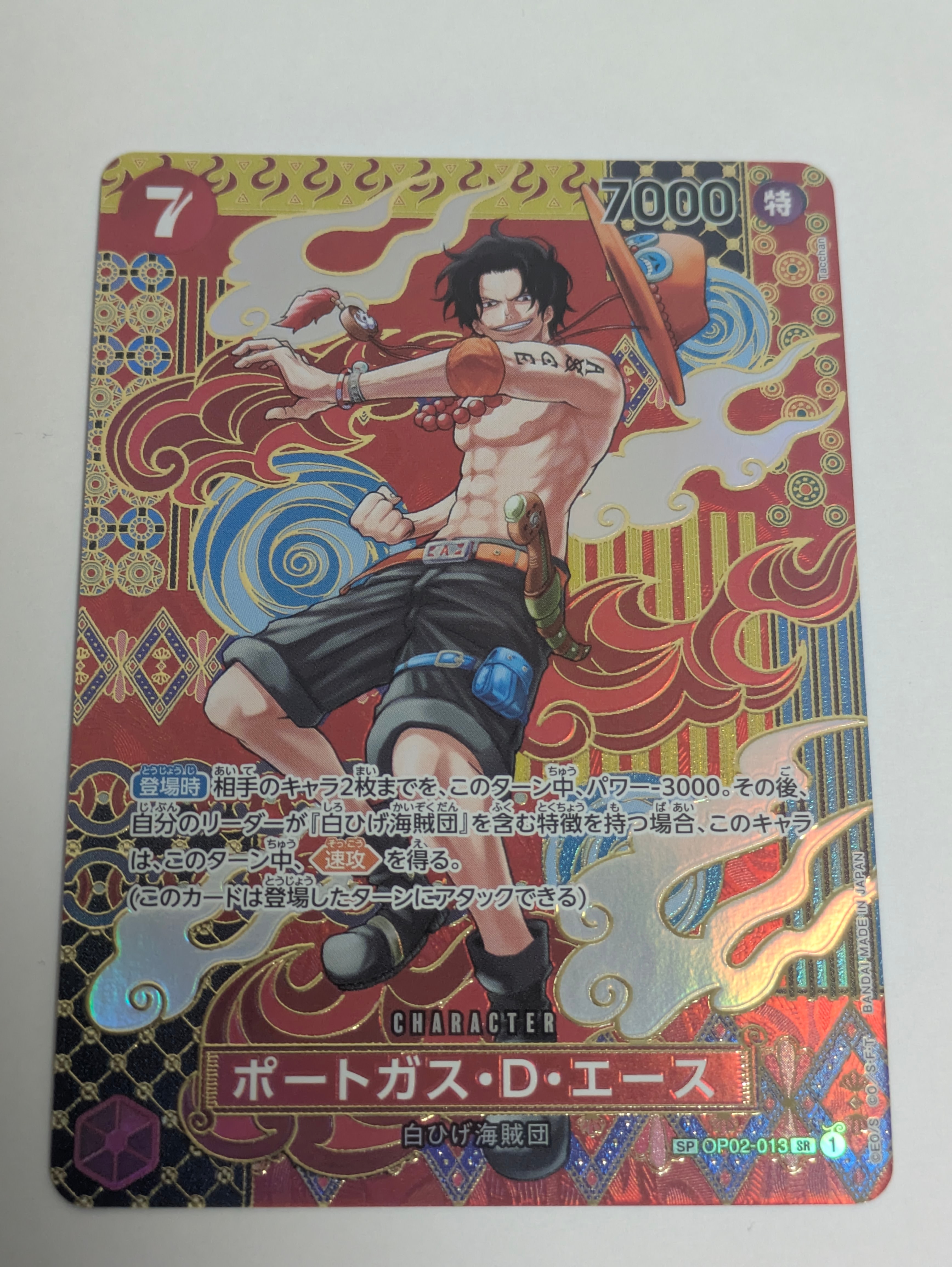 PSA9】モンキー・D・ルフィ P [P-110](プレミアムカードコレクション