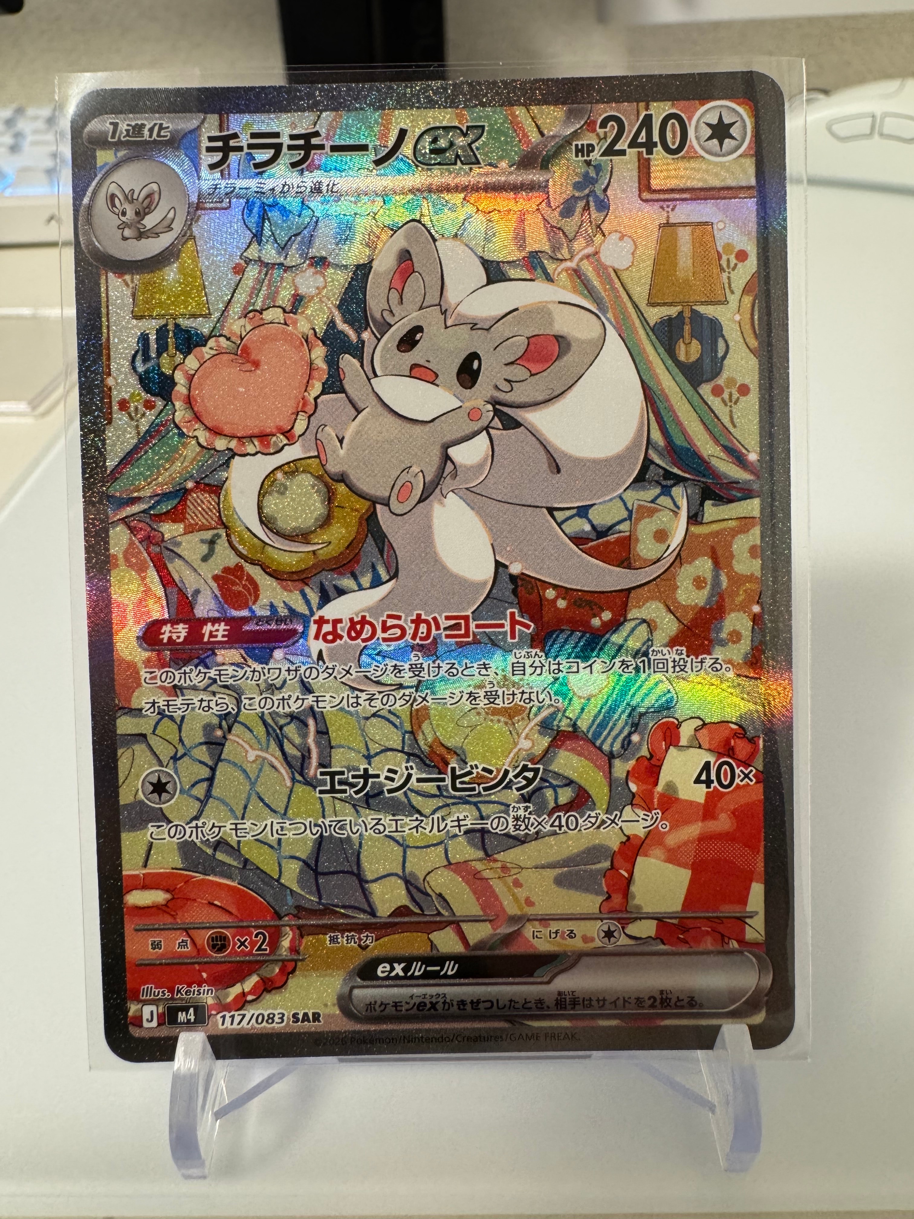 PSA10】そらをとぶピカチュウ LV.12 : 旧裏 [PMCG-P](プロモーション