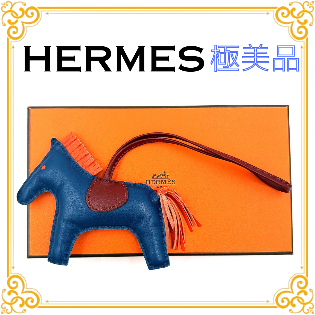 ■極美品■ HERMES エルメス ロデオチャーム MM バッグチャーム レザー ネイビー オレンジ レディース チャーム アニョーミロ 箱付き