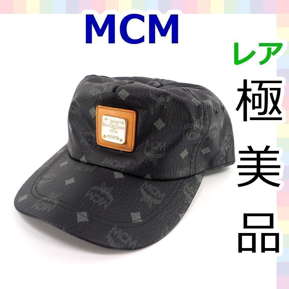 MCM エムシーエム レザー キャップ 帽子 ハット ブラック