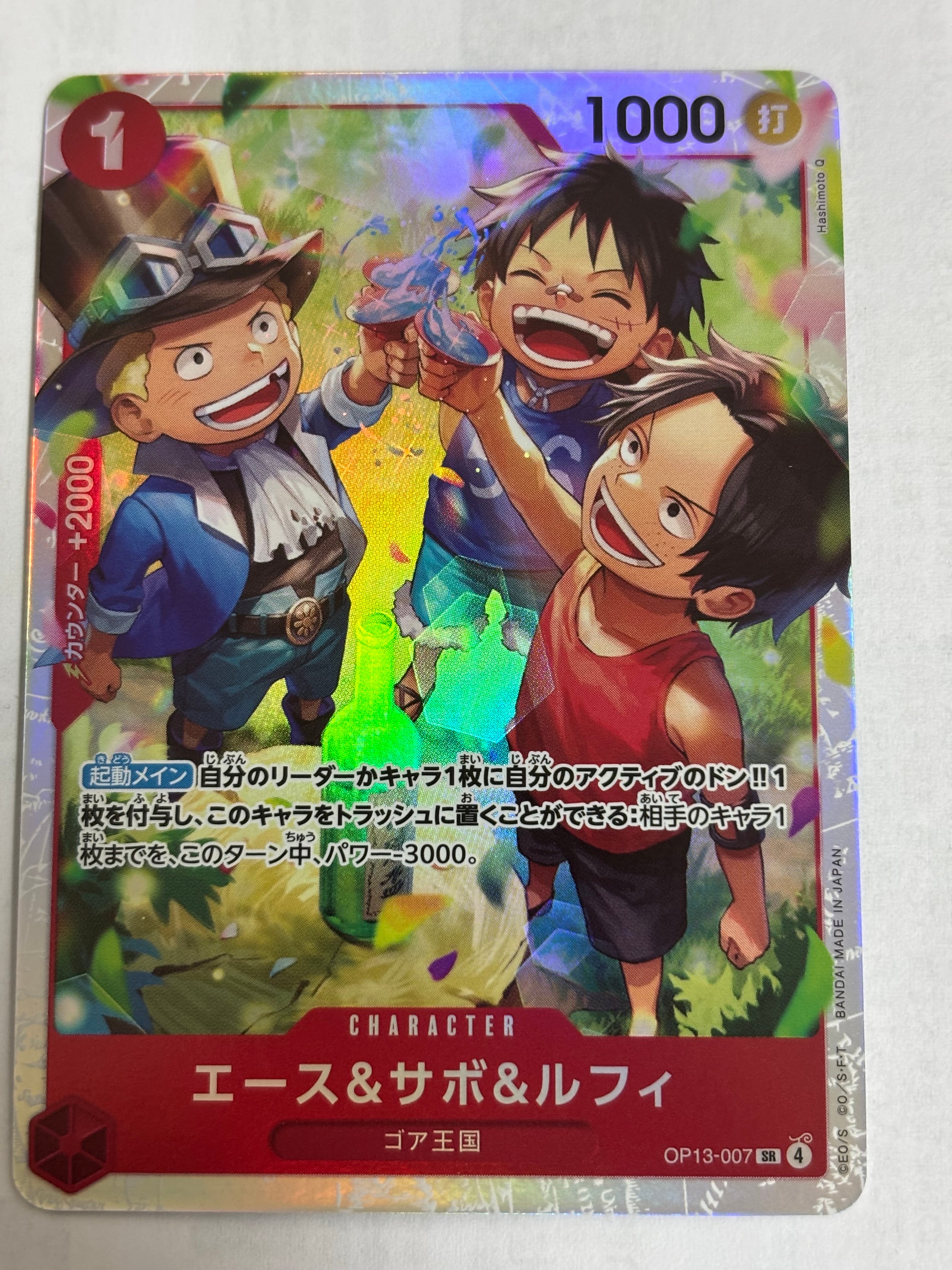 PSA10】モンキー・D・ルフィ L :参加記念品 :修正前ライフ4 [P] (8