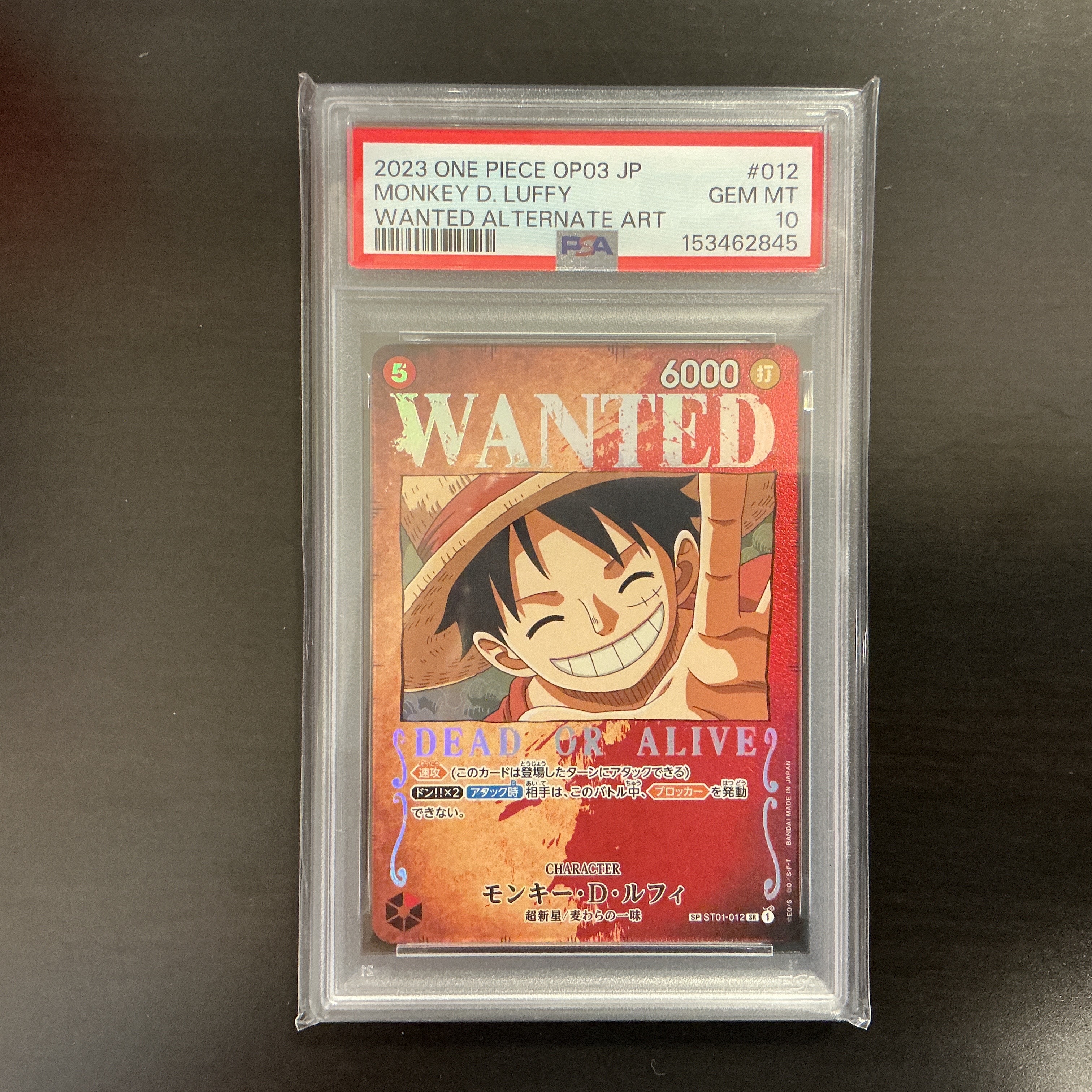 Monkey.D.Luffy : Wanted SR-SPC [ST01-012](Booster Pack Formidable Enemy)