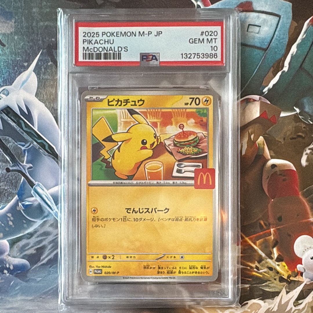 ピカチュウ P [M-P 020](プロモカードパック「マクドナルド ハッピーセット2025」)