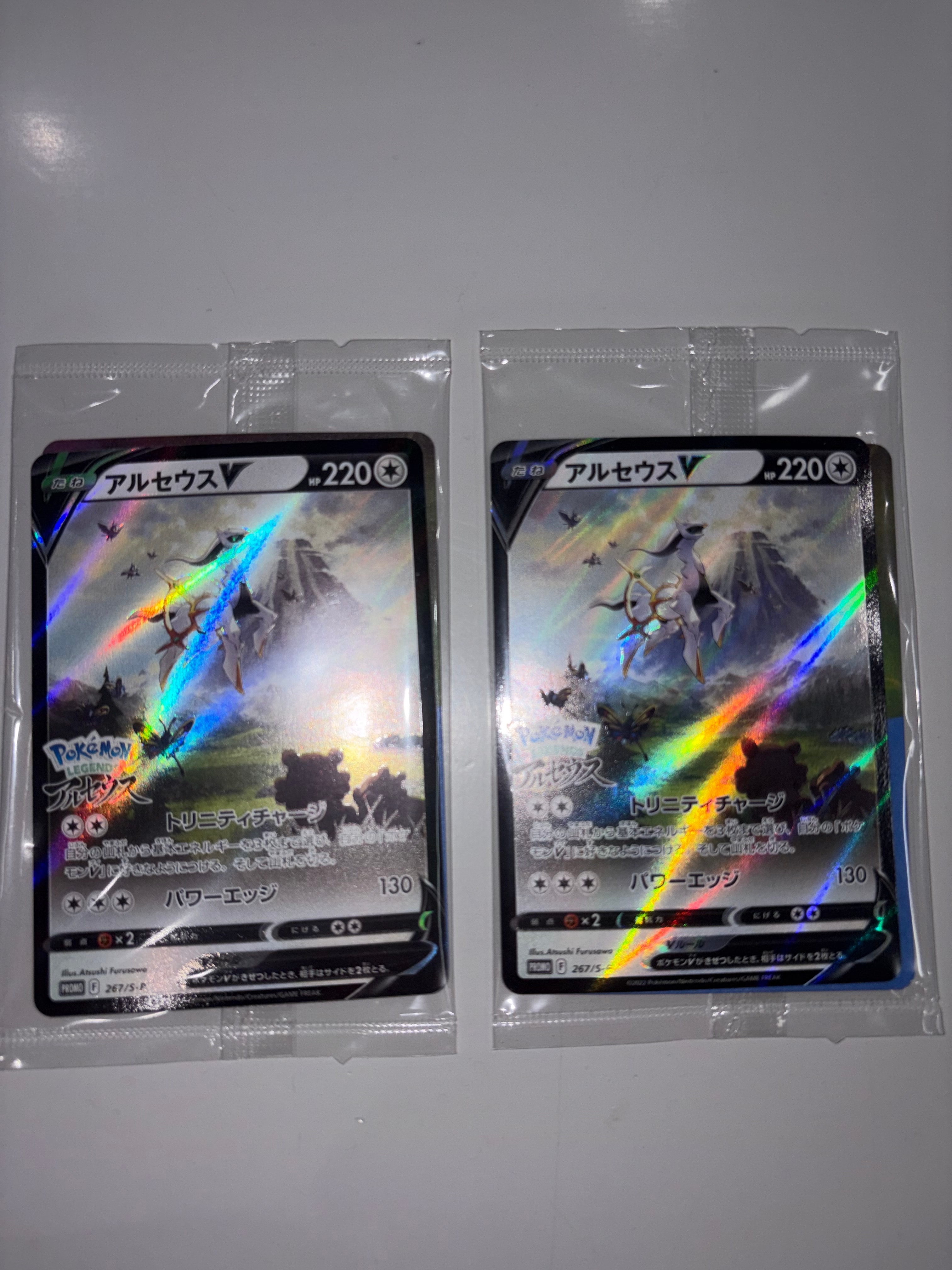 PSA10】TVレポーター SR[SM6b 074/066](強化拡張パック「チャンピオン