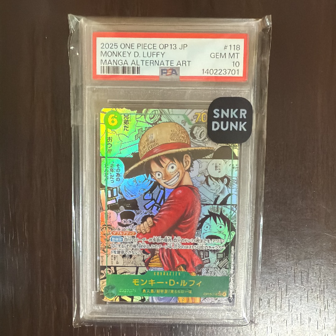 モンキー・D・ルフィ SEC-SP (コミパラ) [OP13-118](ブースターパック「受け継がれる意志」)