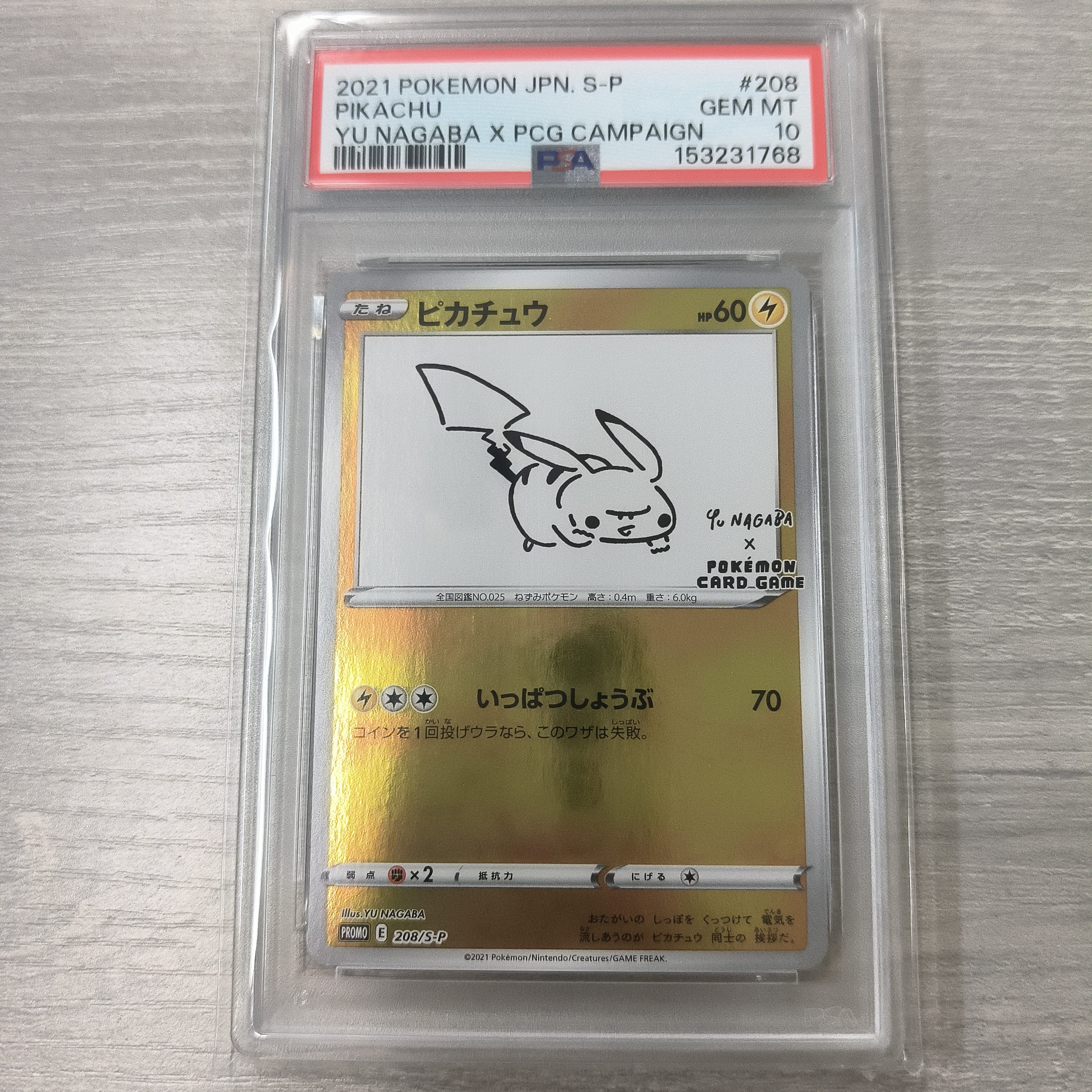 PSA10】MカメックスEX [20th 074/072](ポケットモンスターカードゲーム