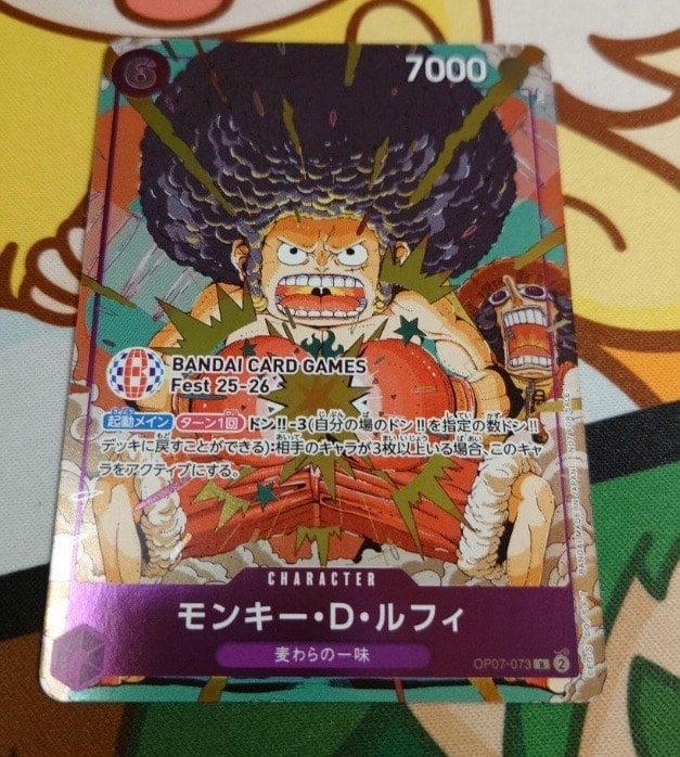 モンキー・D・ルフィ R :来場記念品 [OP07-073](プロモーションカード「バンダイカードゲームズフェスト 25-26 イン 東京」)