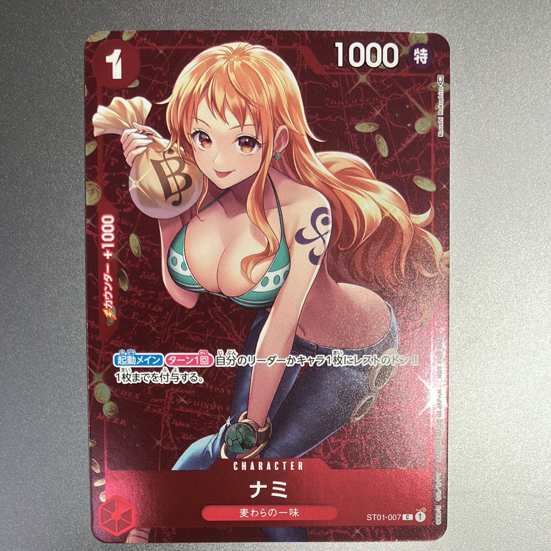 ナミ P [ST01-007]  (スタンダードバトル 優勝記念品)