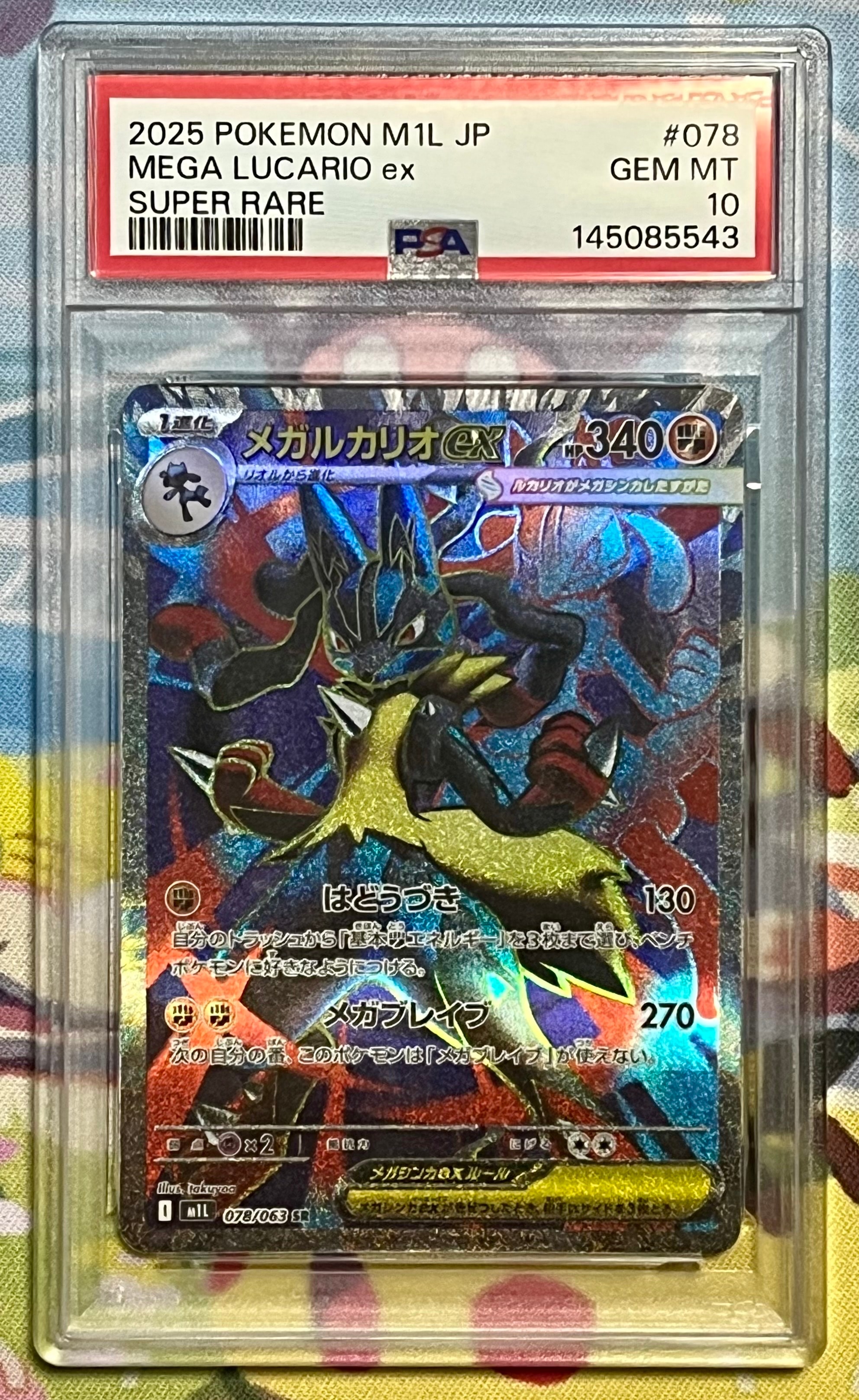 フシギバナ&ツタージャGX SR: SA[SM11a 066/064](強化拡張パック