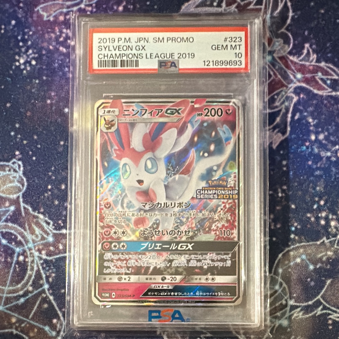 ニンフィアGX: プロモ[SM-P 323](プロモーションカード「SM-P」) PSA10】 ニンフィアGX 《チャンピオンシップ2019》 (プロモ) {323/SM-P