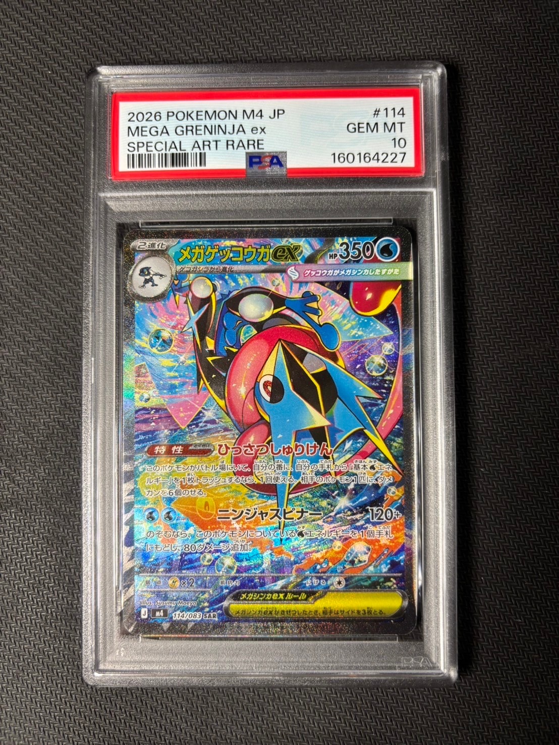 T*A様 ブースターV SR(SA)psa9 S6a イーブイヒーローズ 073 ブースターV SR: SA[S6a 073/069](強化拡張パック「イーブイヒーローズ