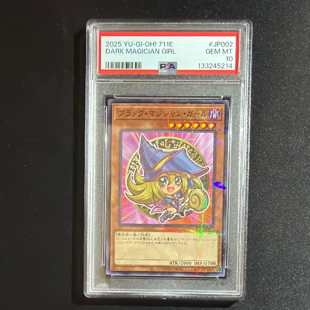 ブラック・マジシャン・ガール NP [711E-JP002](セブンイレブン ハイチュウ購入 プレゼントキャンペーン 2025)