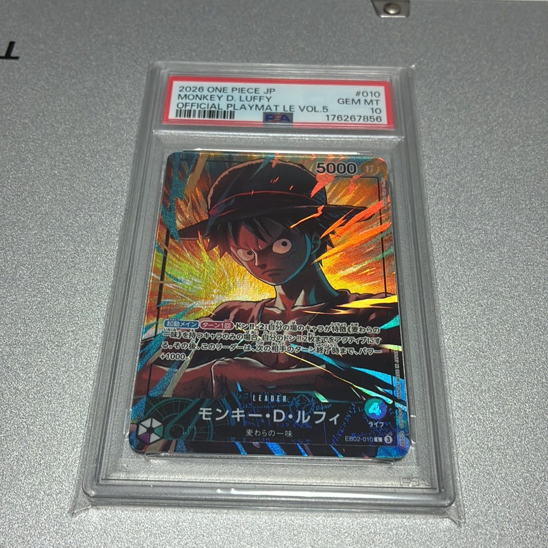 モンキー・D・ルフィ L [EB02-010](「オフィシャルプレイマット リミテッドエディション vol.5」)