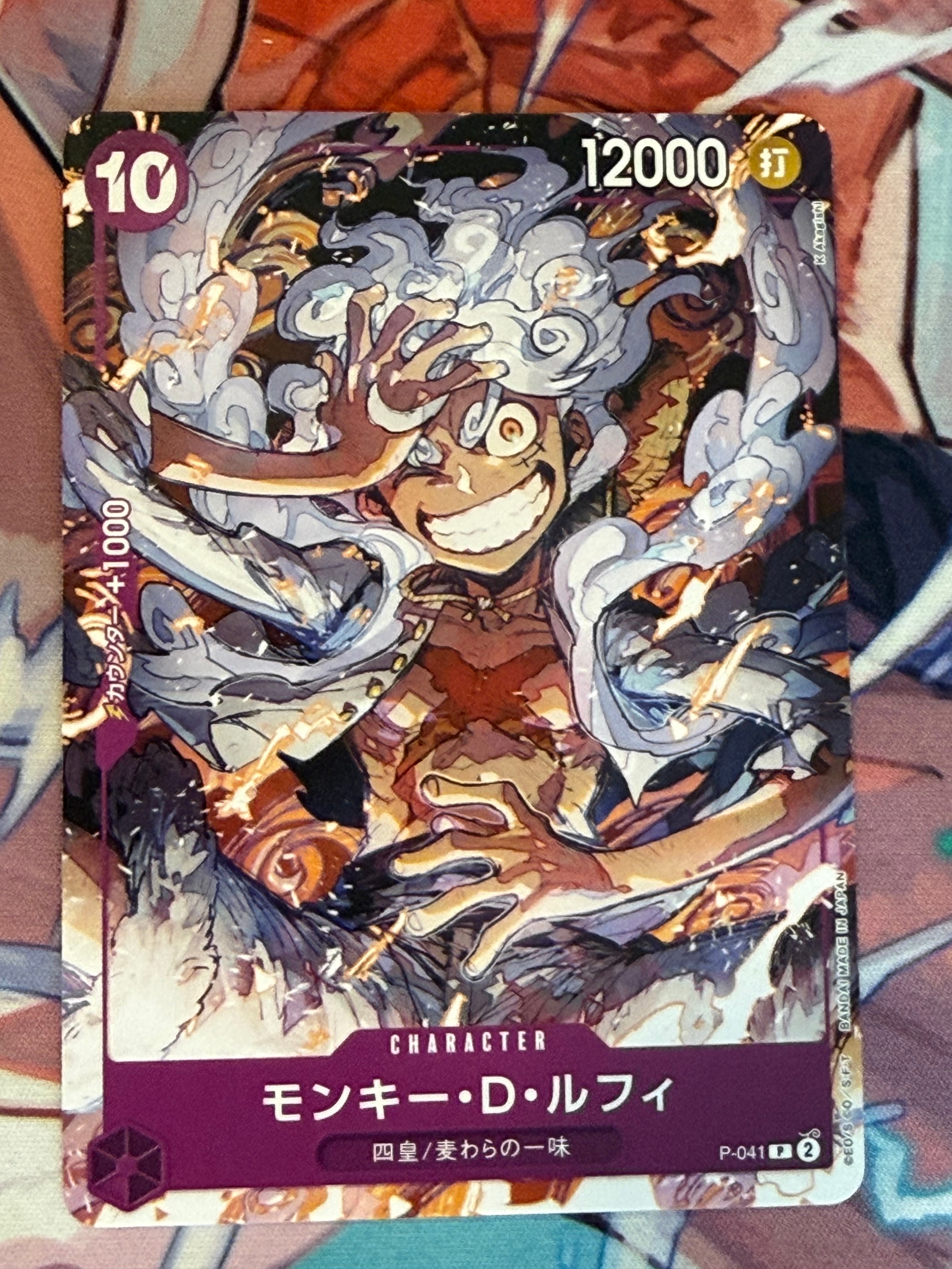 PSA10】モンキー・D・ルフィ P [P-041] (BANDAI CARD GAMES Fest23-24