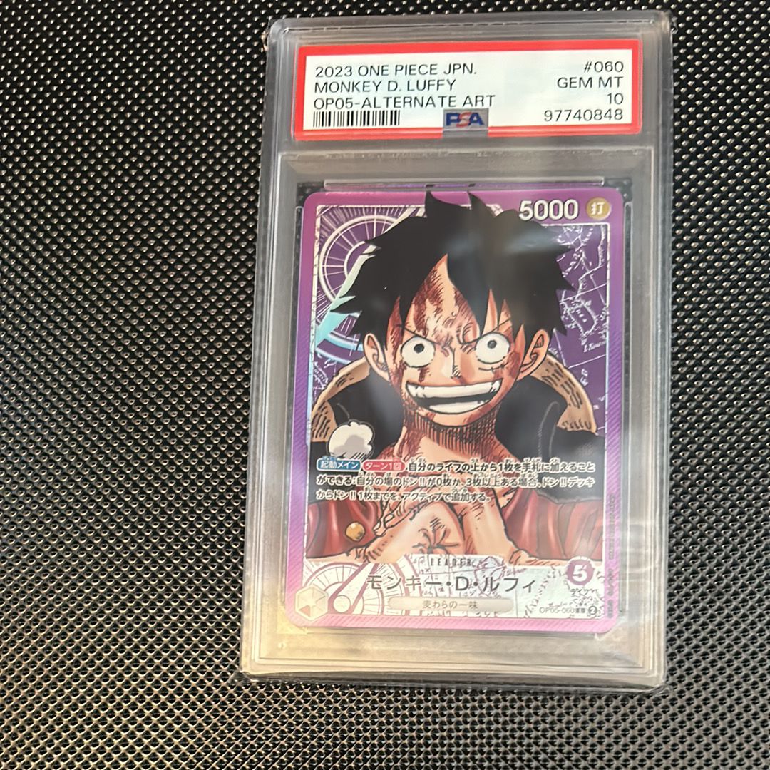 モンキー・D・ルフィ L-P [OP05-060] (ブースターパック 新時代の主役)