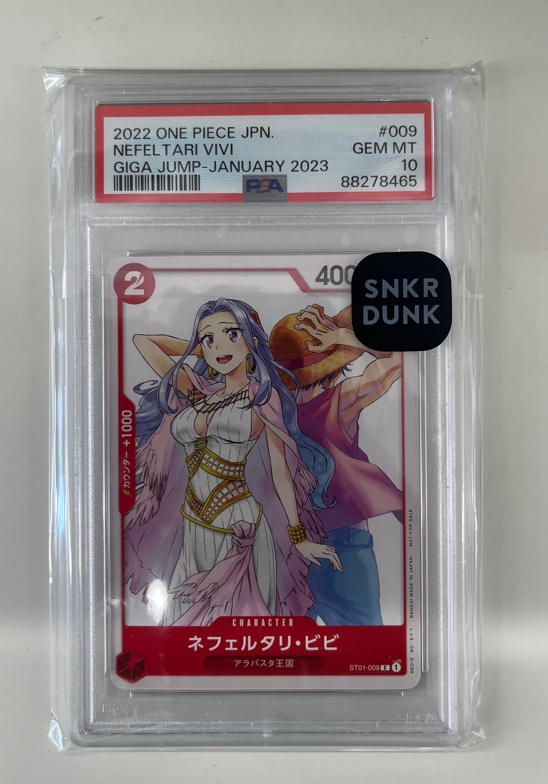 PSA10】ネフェルタリ・ビビ [ST01-009] (ジャンプGIGA 2023 WINTER) 1