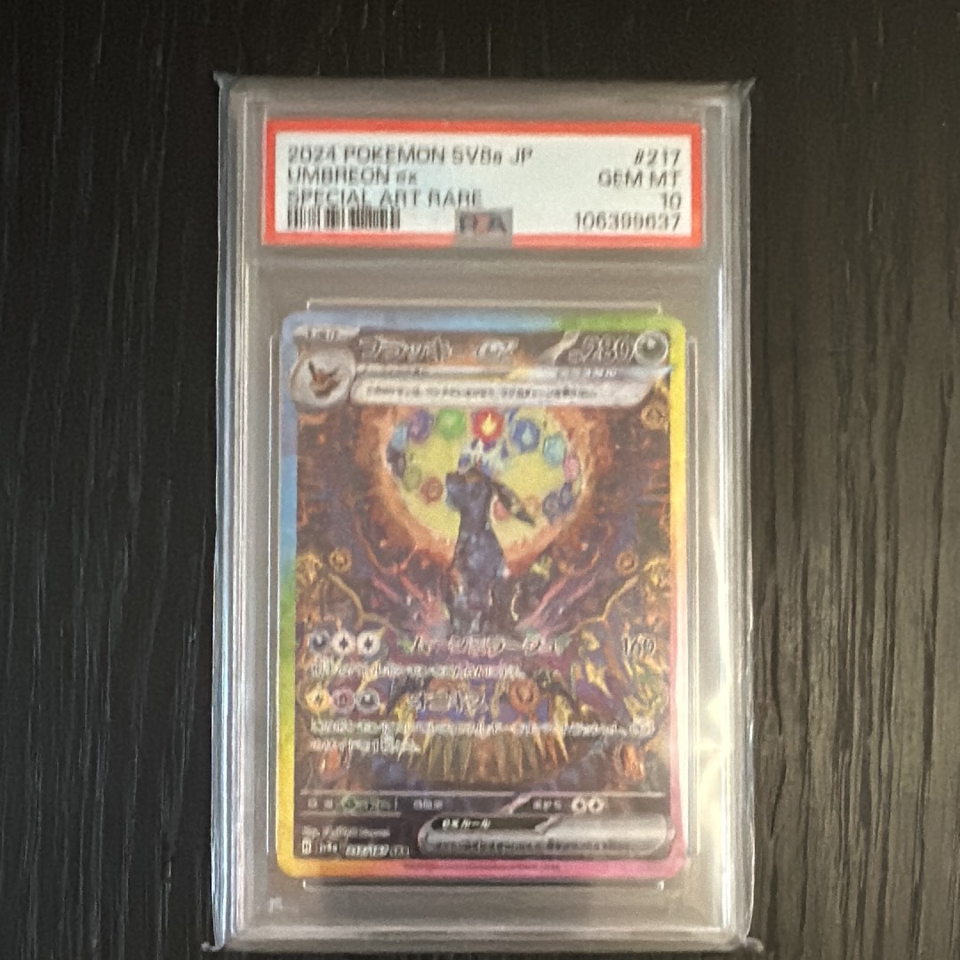 コダック P [SV-P 262](プロモカードパック「第10弾」)の新品/中古