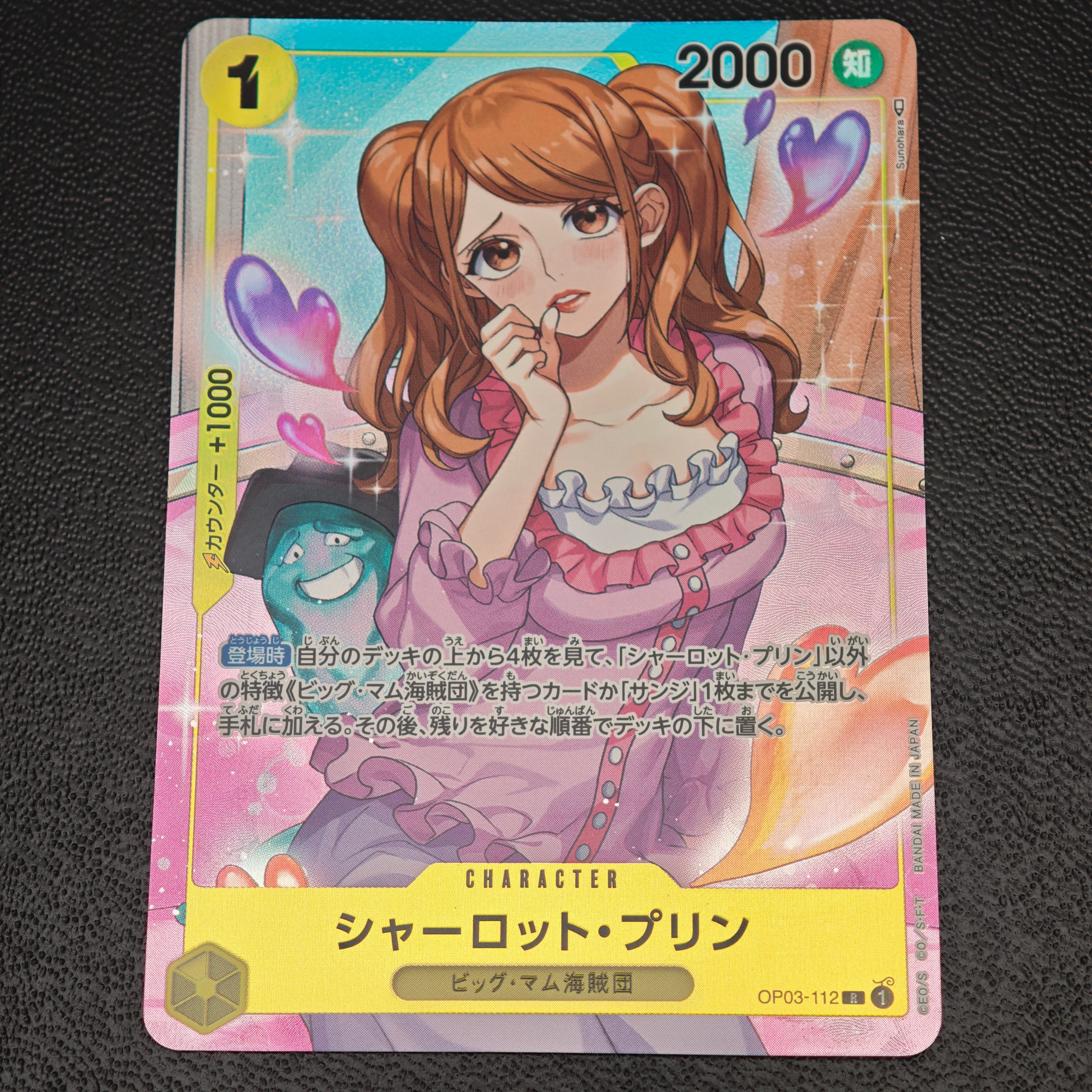 Charlotte Cracker R-P [OP03-112] (Booster Pack Formidable Enemy)