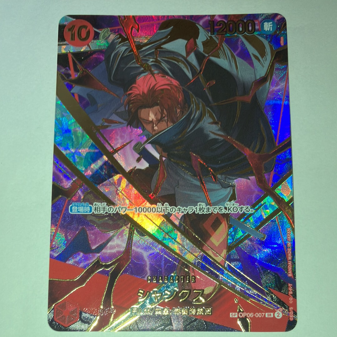 PSA10】モンキー・D・ルフィ SR-P (サインルフィ) [ST01-012