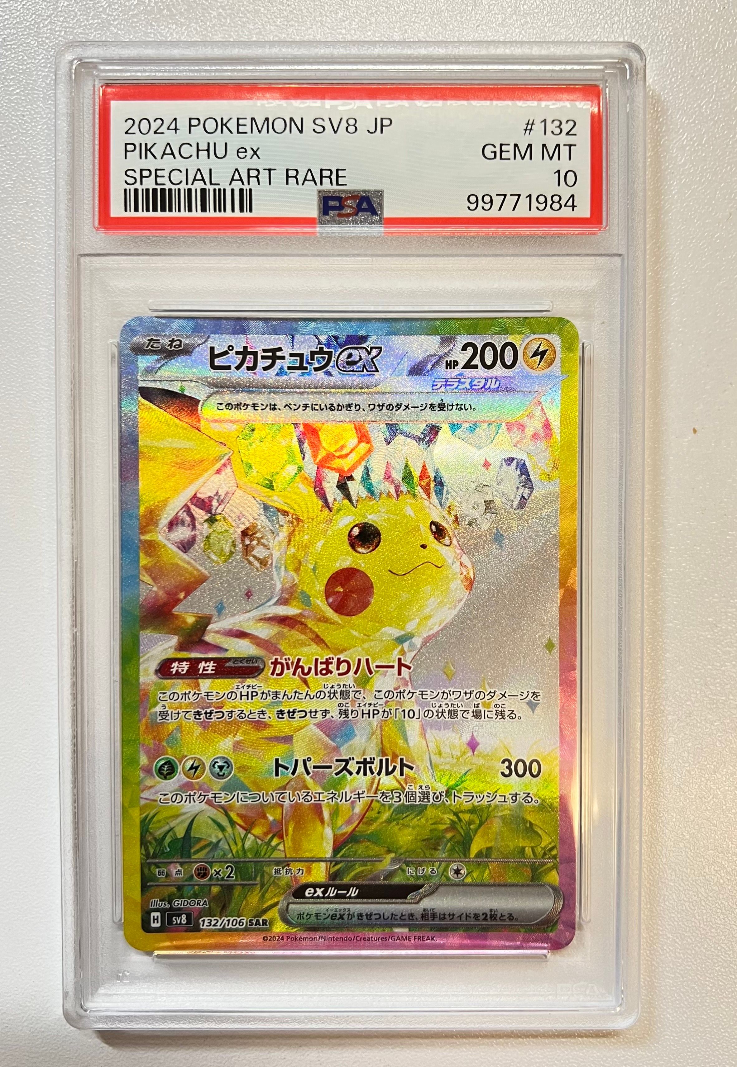 検索 | スニーカーダンク