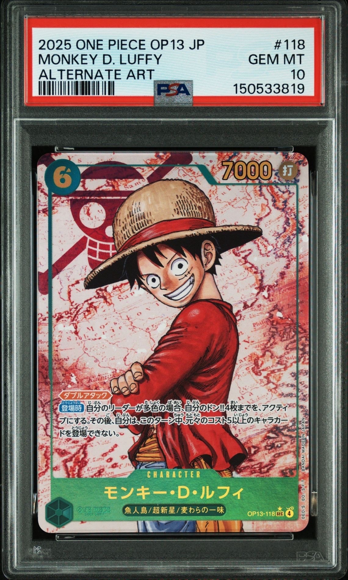 ウタ SR-P [ST16-001](プレミアムブースター「ONE PIECE CARD THE BEST