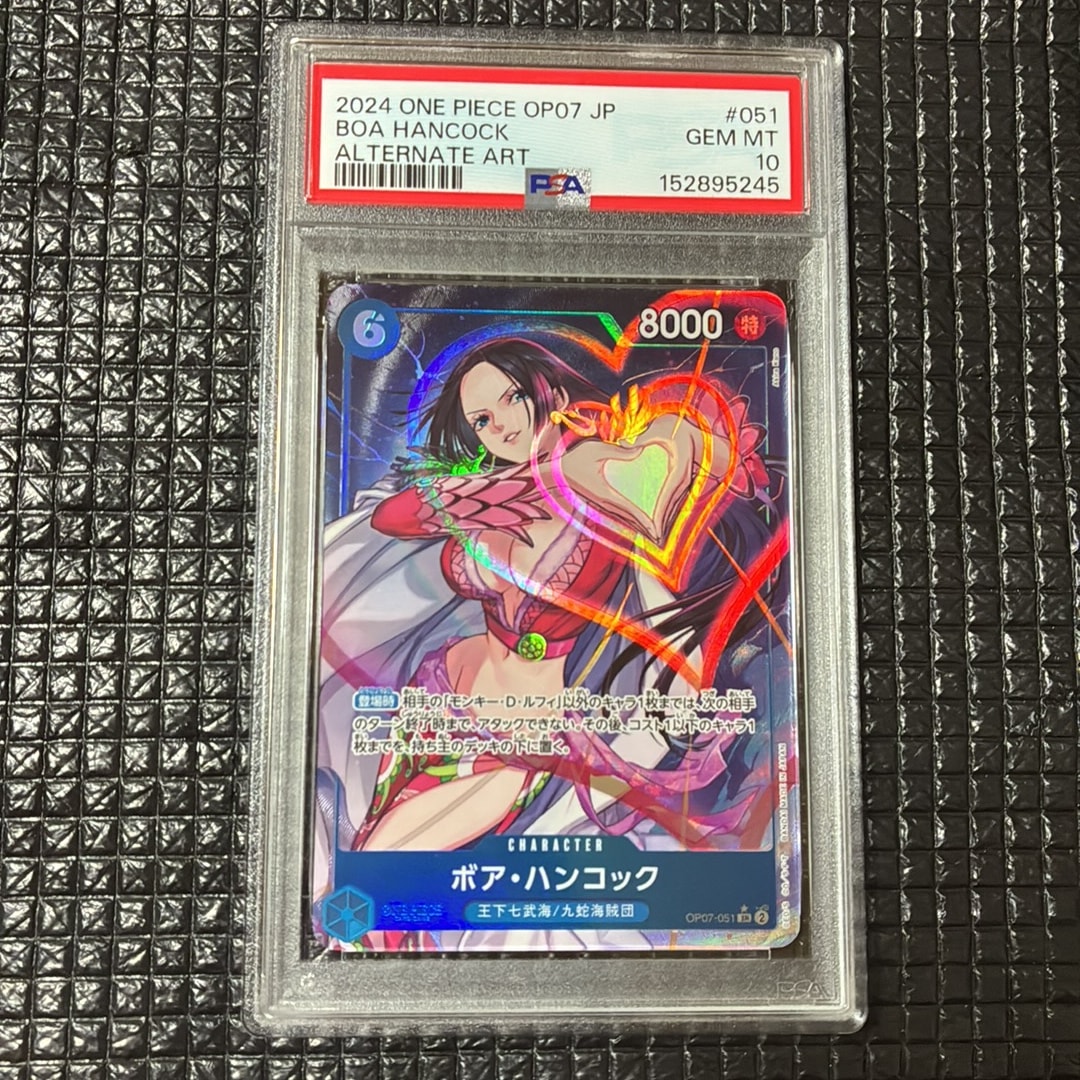 PSA10】ボア・ハンコック SR-P [OP07-051] (ブースターパック 500年後