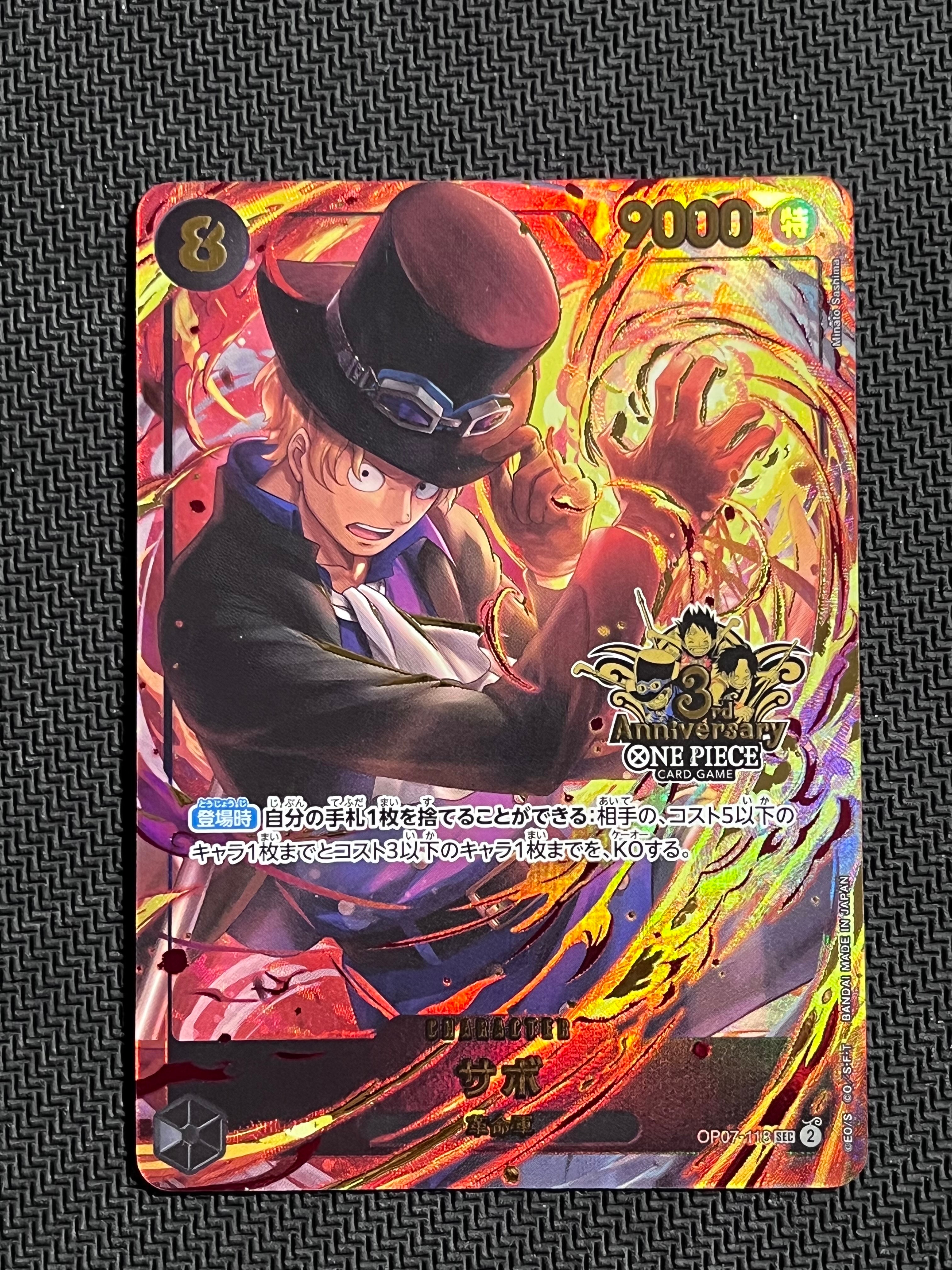 PSA10】サボ SEC [OP07-118](プロモーションカード「3rd