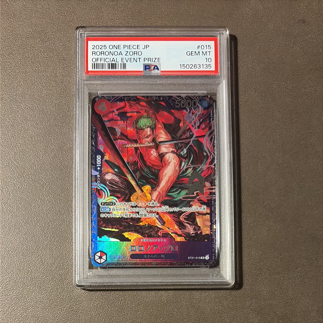 PSA10】ロロノア・ゾロ SR [ST21-015](プロモーションカード「フラッグ