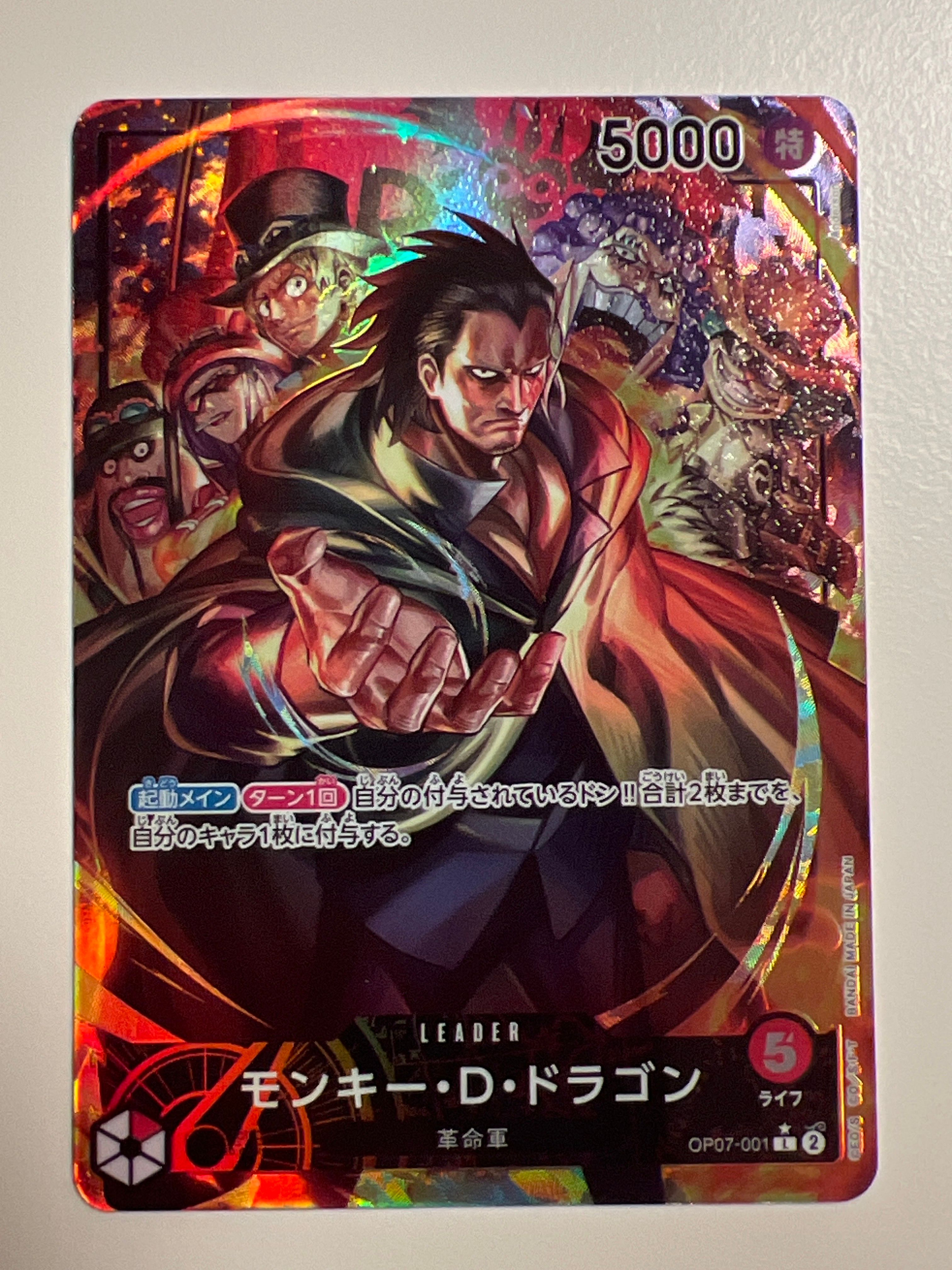 Monkey D Dragon L-P [OP07-001] (Booster Pack The Future After 500 years)