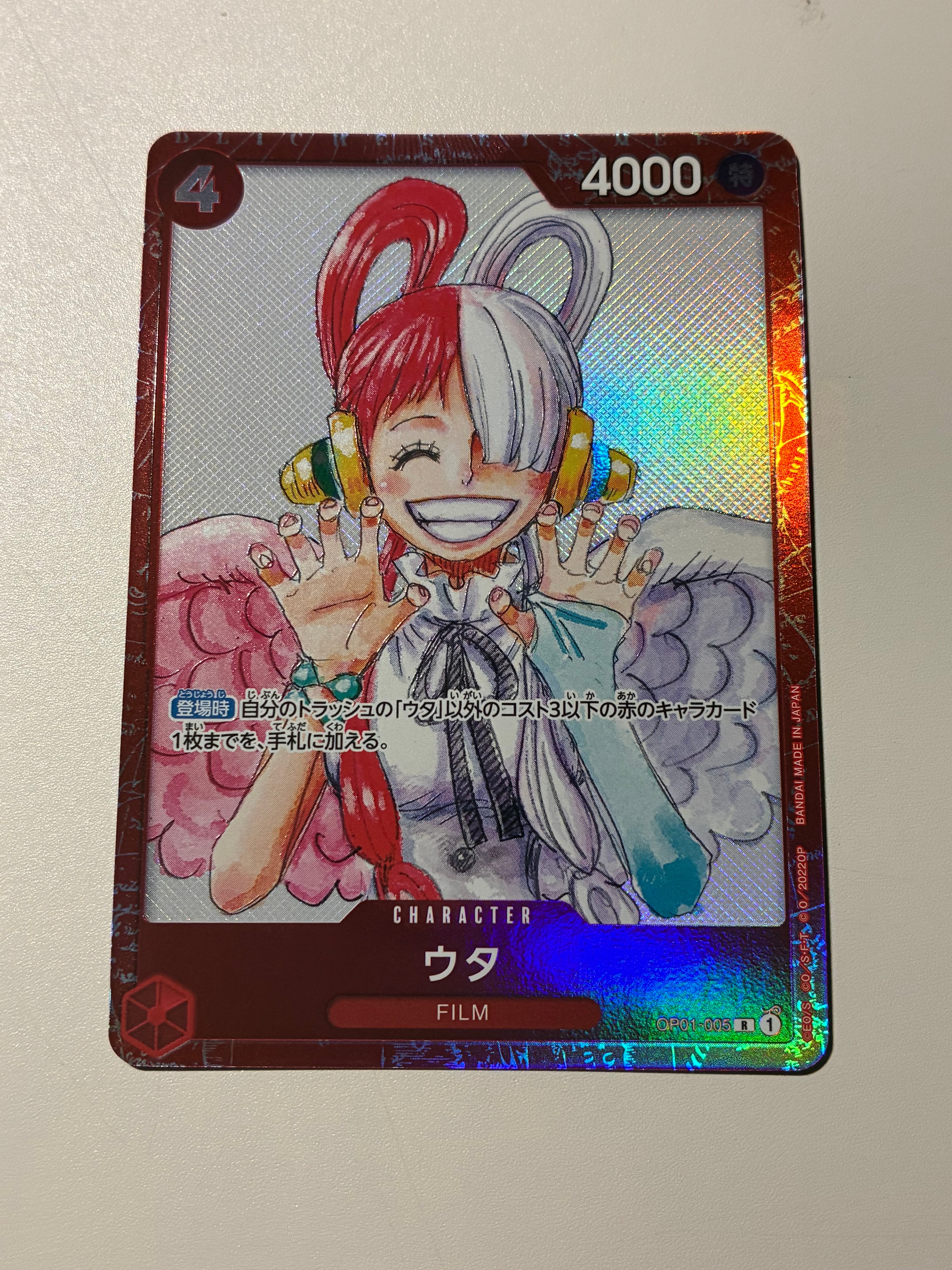 PSA10】ウタ R [OP01-005]【英語版】(プロモーションカード「ギフト
