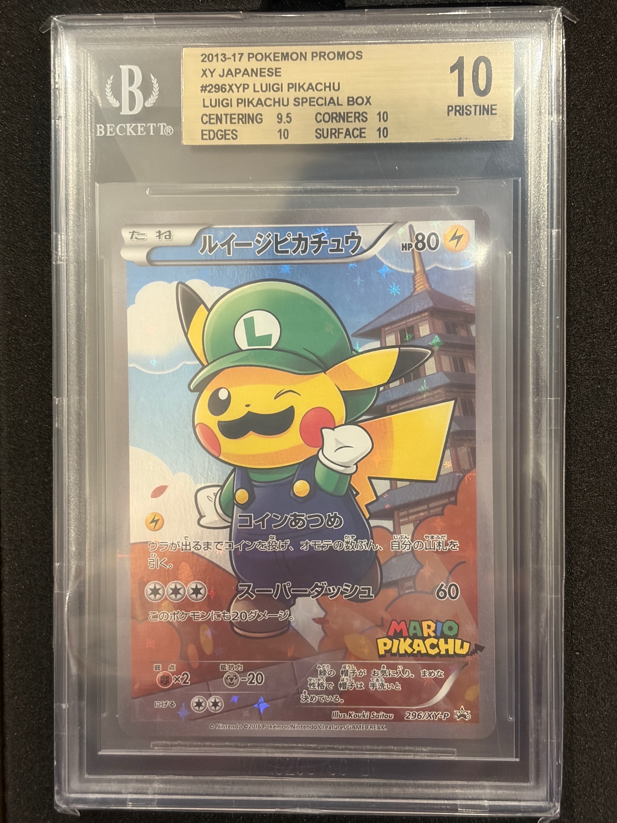 ブラッキー ☆ [ADVEX 062/080](強化拡張パックex1「マグマVSアクア