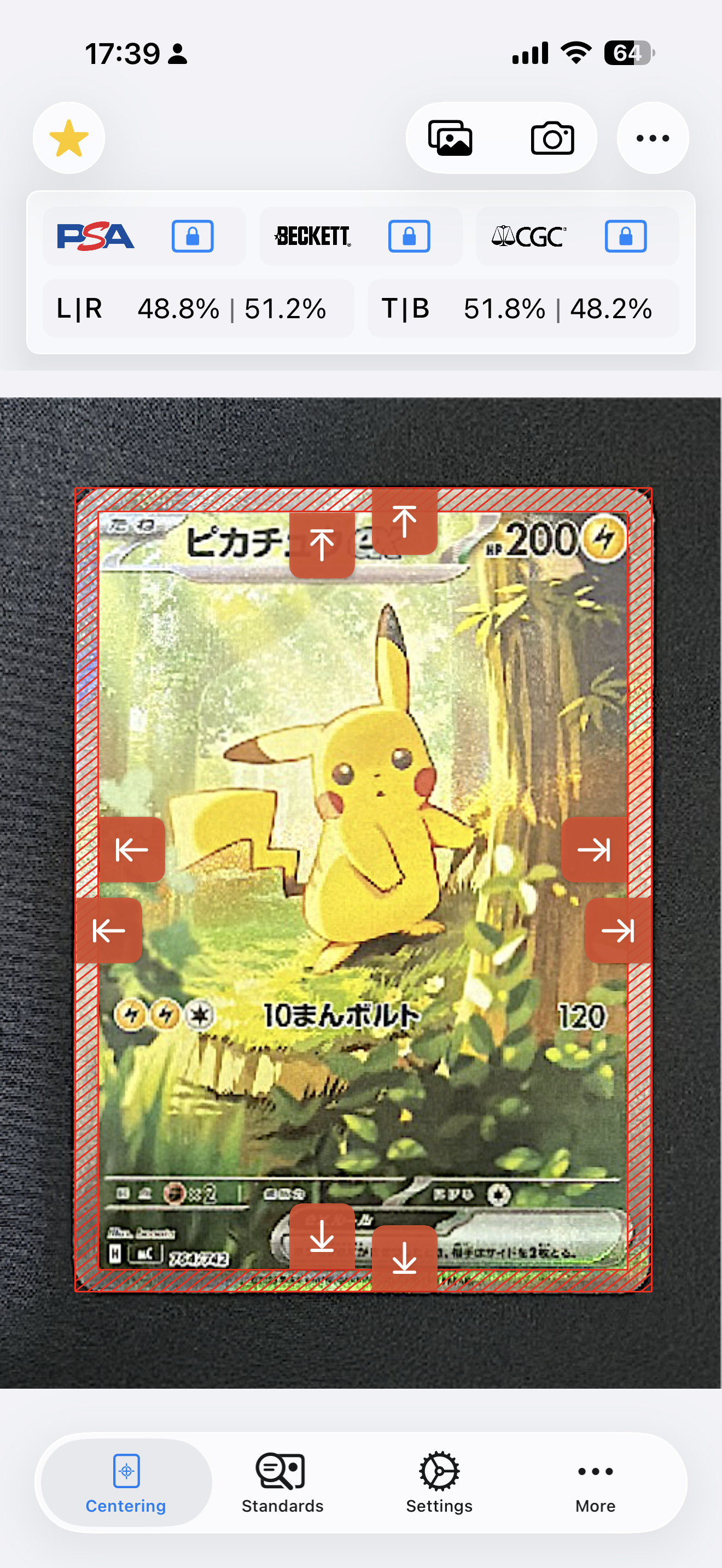 ピカチュウex SAR仕様 [MC 764/742](スタートデッキ100「バトルコレクション」)