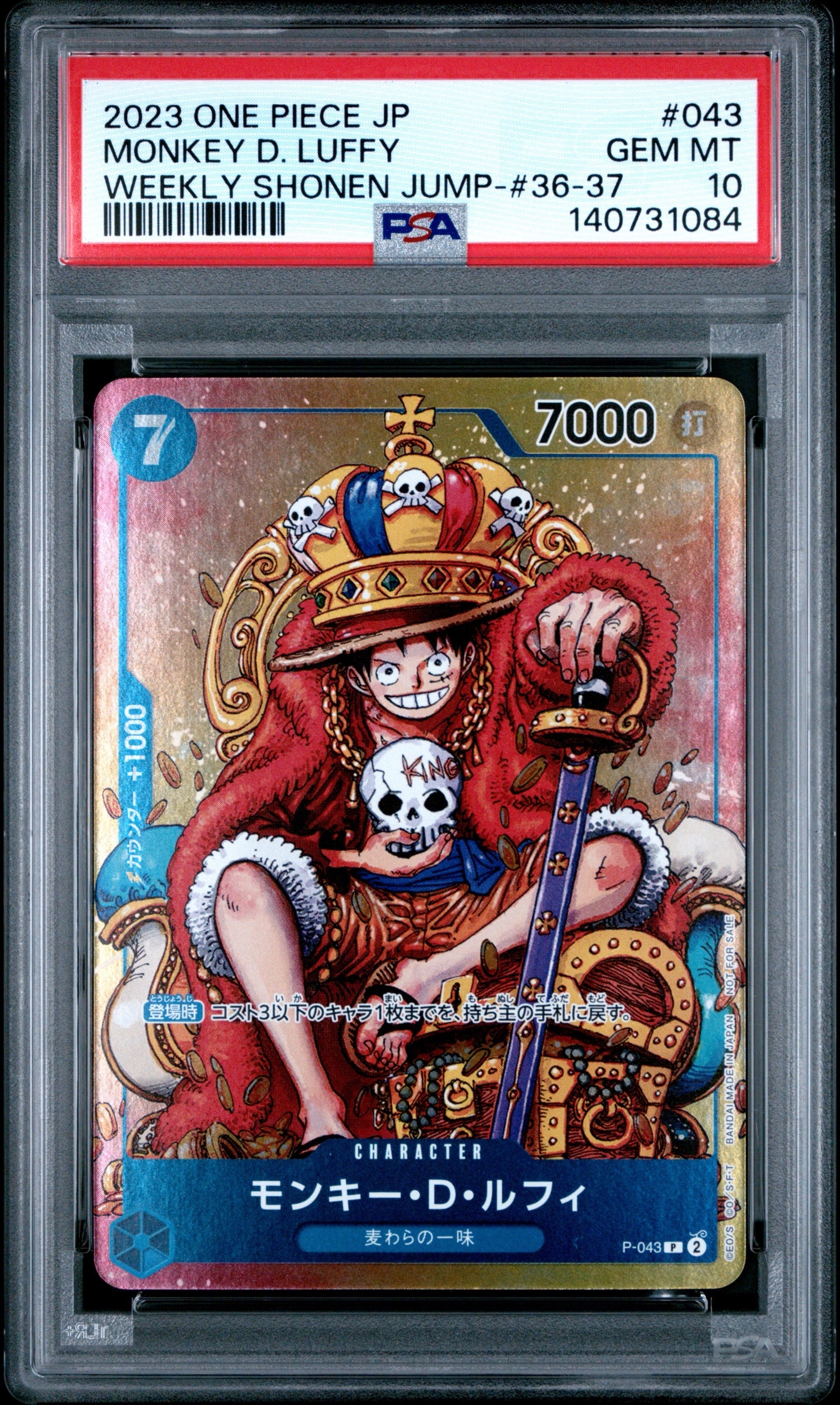 PSA9】モンキー・D・ルフィ P [P-041](プロモーションカード「ONE