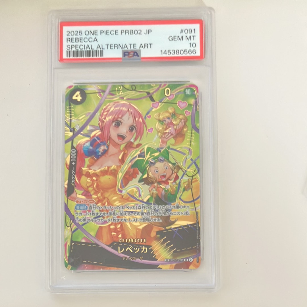 PSA10】レベッカ SR-SPC [OP05-091] (ブースターパック 双璧の覇者) 1