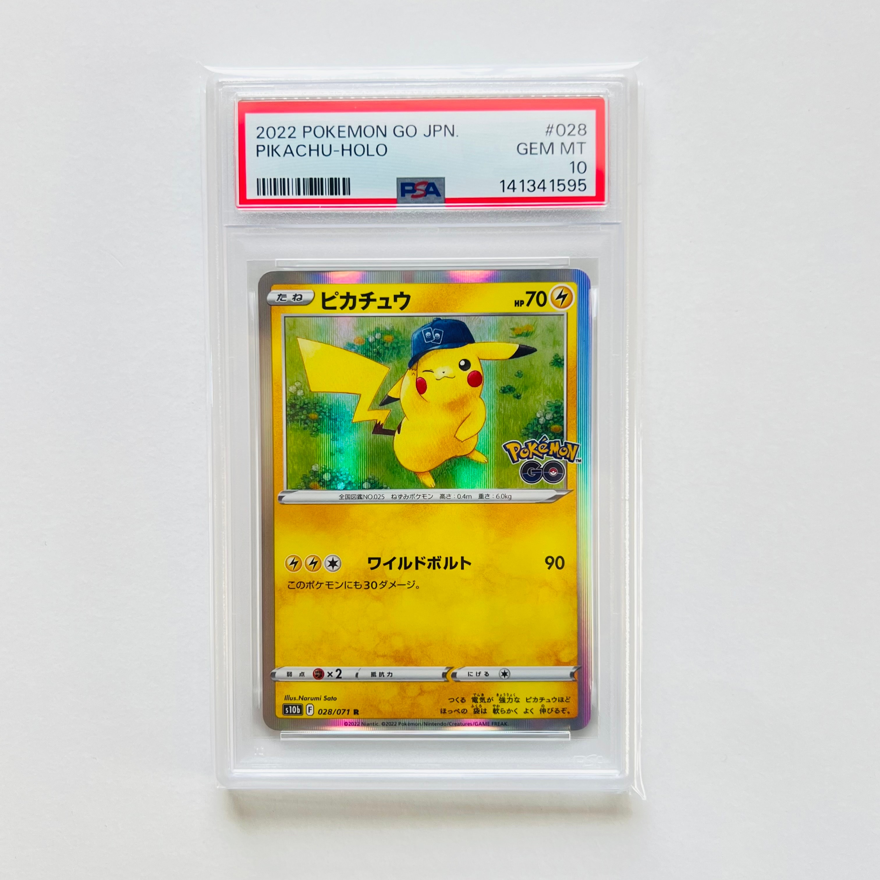 ピカチュウ R[s10b 028/071](強化拡張パック「Pokemon GO」)