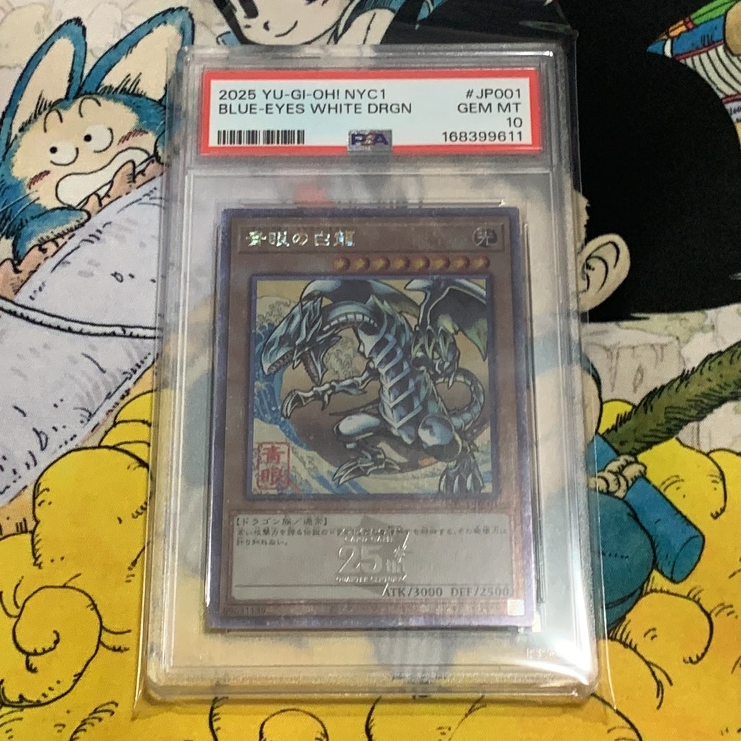 PSA10】青眼の白龍 25th SE [NYC1-JP001](遊戯王カードゲーム25周年