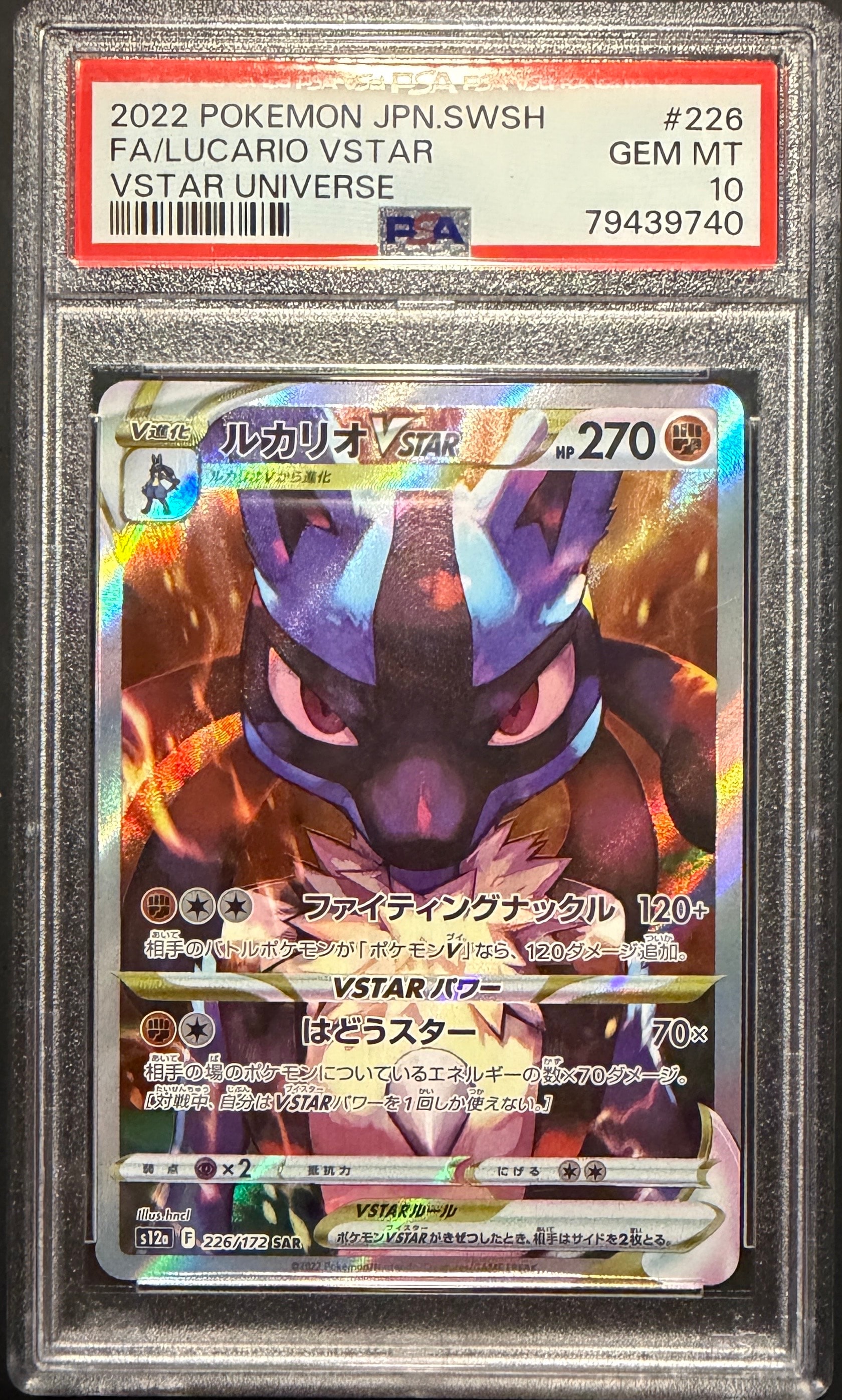 超希少　PSA10 ゲッコウガマーク　ダークライ　バトルアカデミー　034 PSA10】ダークライex [SVI 034/066](「バトルアカデミー」ゲッコウガex