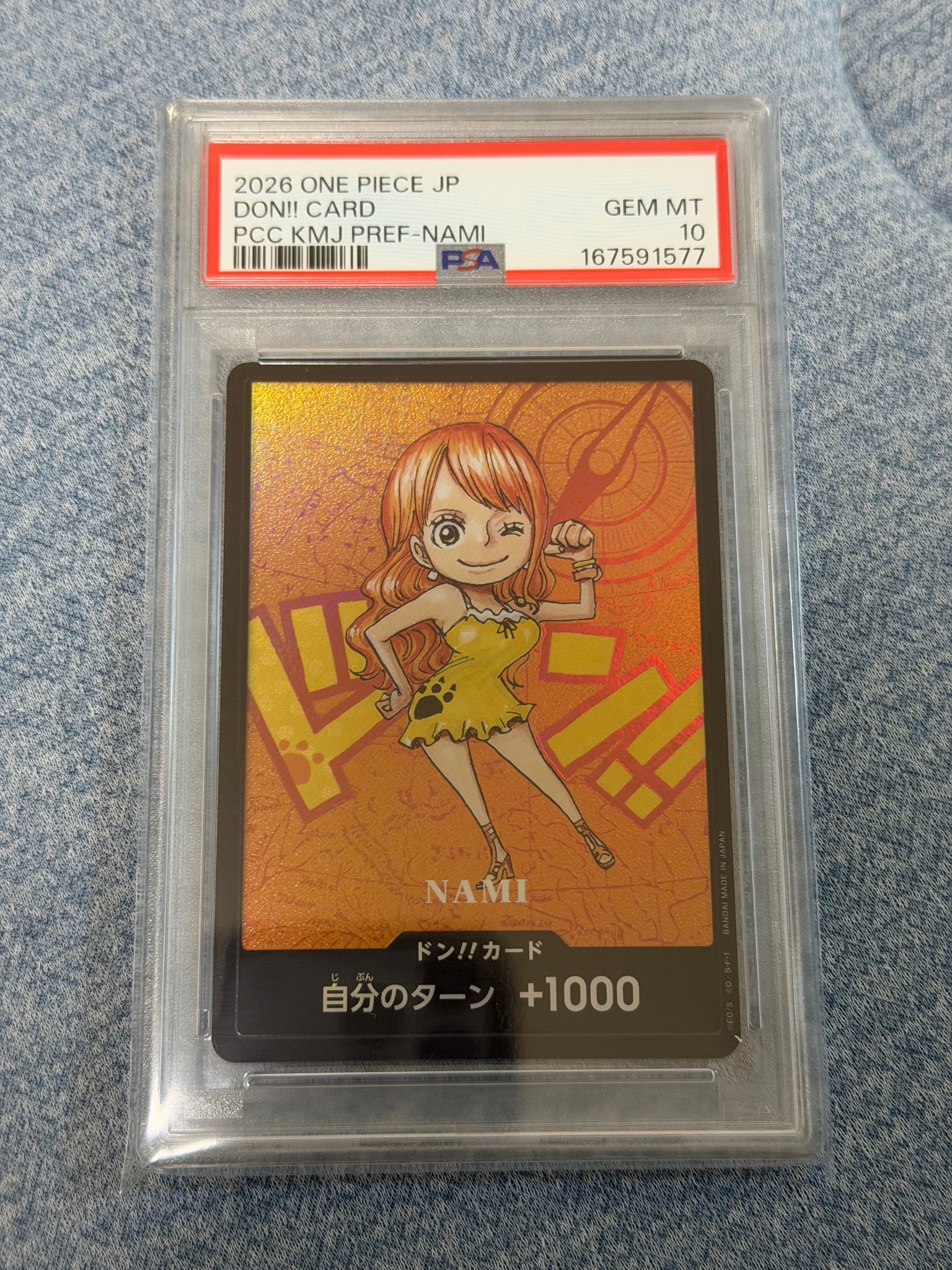 PSA10】ドン!!カード : ナミ (プレミアムカードコレクション「熊本県