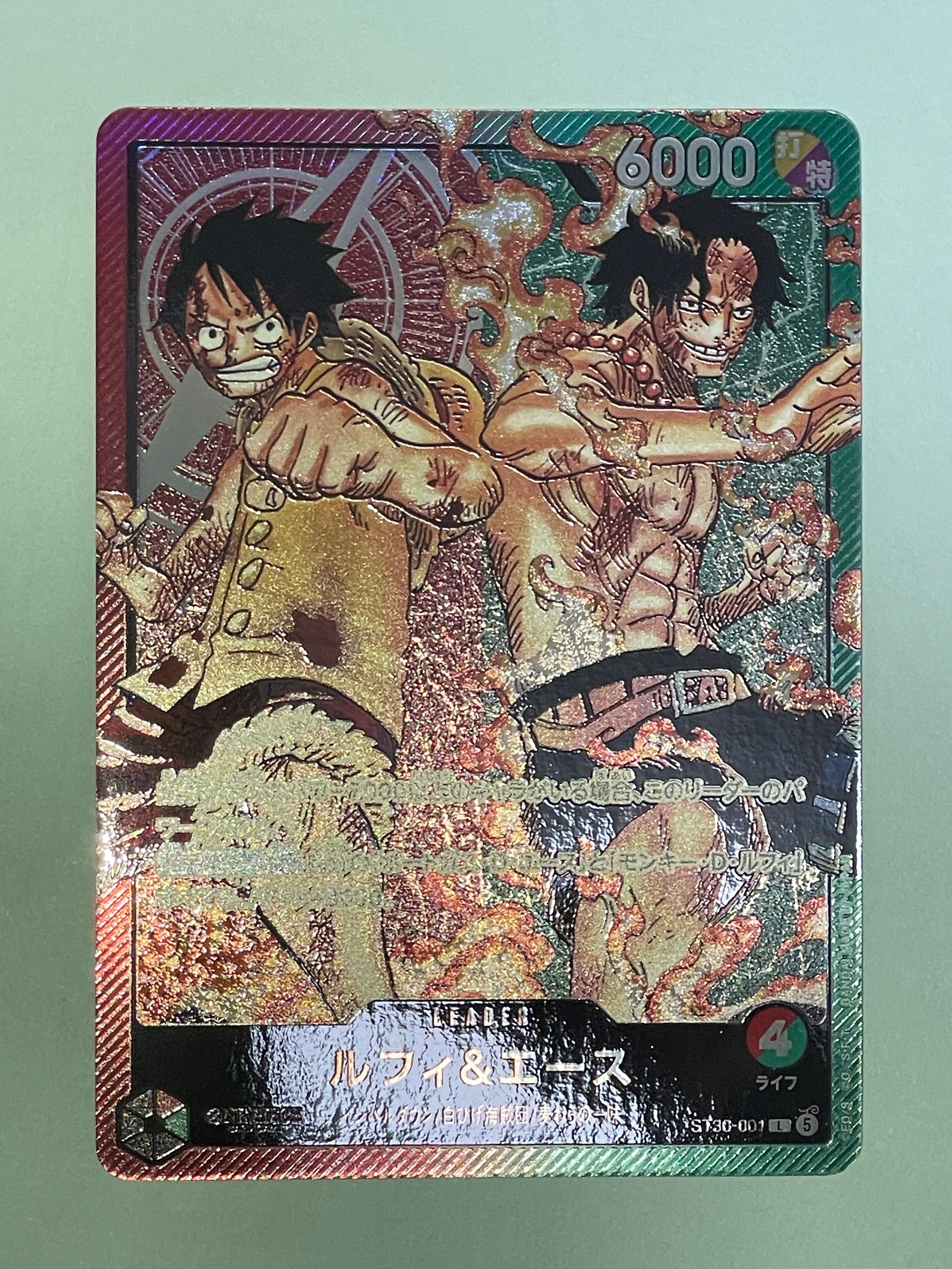 モンキー・D・ルフィ P [P-043] (週刊少年ジャンプ2023年36・37合併号