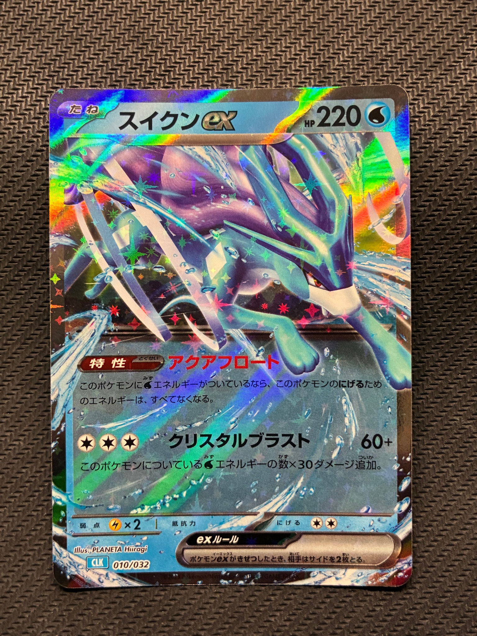 PSA10】セレビィ :1ED [CP5 002/036](コンセプトパック 「幻・伝説