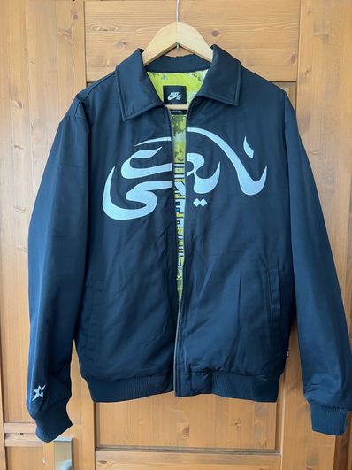 Carpet Company × NIKE SB Skateboard Jacket "Black"