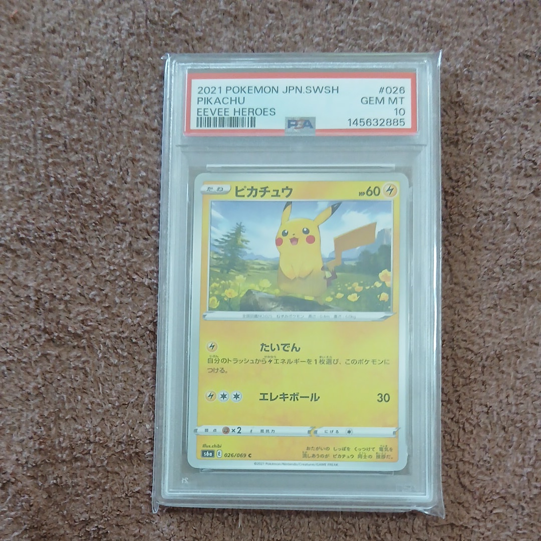 PSA10】ピカチュウ C[s6a 026/069](強化拡張パック「イーブイ
